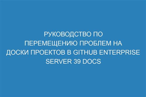 Важные указания по перемещению информации на SD-карту