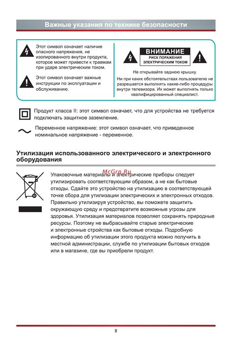 Важные указания по сохранению и использованию самодельного препарата для туалета