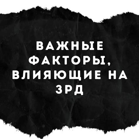 Важные факторы, влияющие на цену голубых фишек