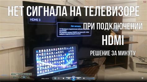 Важные шаги при подключении шаринговой платформы ТВ на смарт-телевизоре