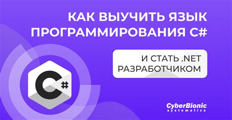 Важный инструмент разработки и современный язык программирования