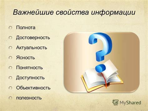 Валидация текста и редактура: безупречная ясность и понятность информации