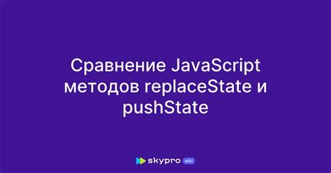 Варианты и сравнение методов удаления eventlistener в JavaScript