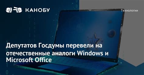 Варианты лицензирования пакета офисных программ на современном портативном компьютере