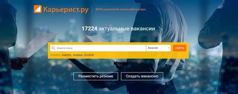 Варианты поиска экспертов для работы в Сбербанке