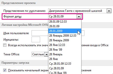 Варианты применения формата даты в статусе в социальной сети VK для разнообразных целей