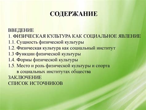 Вахтерство как социальное явление: корни и негативные последствия