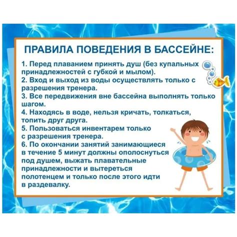 Ваша безопасность важна: советы по обеспечению безопасности во время установки красивого насекомого