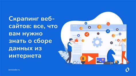 Ваш собственный онлайн-мир: искусство собирать неповторимое веб-пространство из конструктора