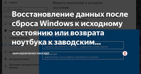 Верните наушники к исходному состоянию: сбросьте все настройки