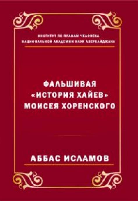 Веселое рассмотрение связей Луки и Моисея