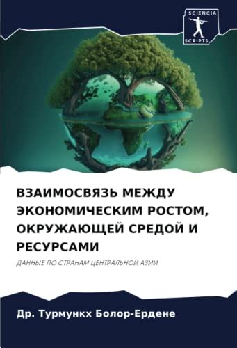 Взаимосвязь между загрязнением окружающей среды и уровнем заболеваемости