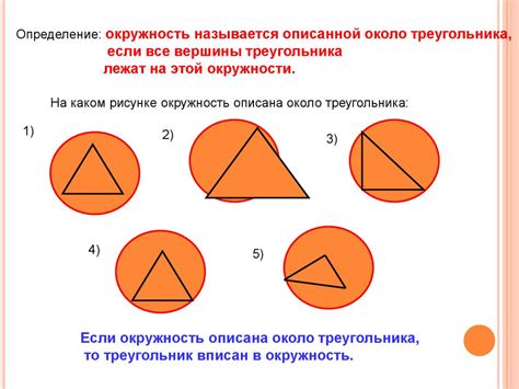 Взаимосвязь между радиусом вписанной окружности и площадью треугольника