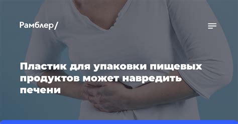 Взаимосвязь повышенного уровня железа с заболеваниями печени