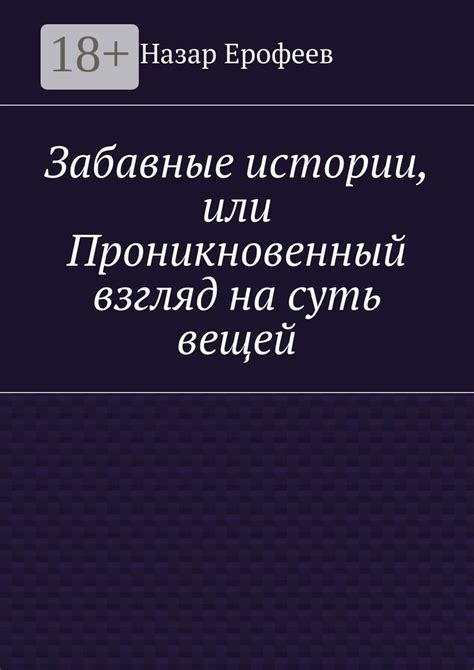 Взгляд современной медицины на суть гимнастики