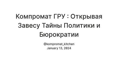 Взглянуть вглубь себя: открывая завесу тайны личности