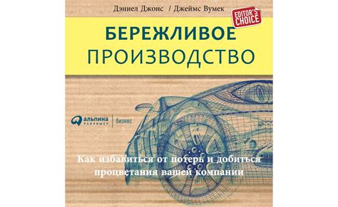 Видение и руководство: функции директора для процветания бизнеса и прогресса компании