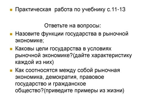 Видовость системы социального обеспечения в Евпатории