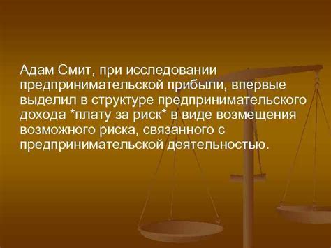 Виды денежных резервов и их значение в предпринимательской деятельности