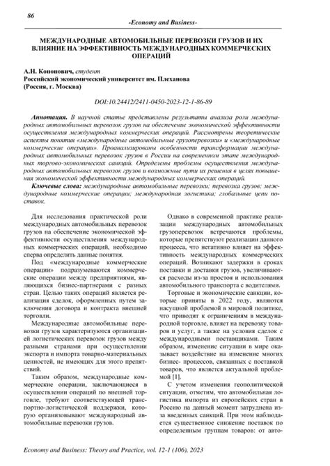 Виды красок и их влияние на эффективность удаления пятен