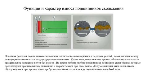 Виды повреждений и их воздействие на устойчивость