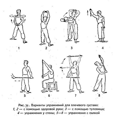 Виды упражнений в ЛФК для малышей в возрасте 4 лет