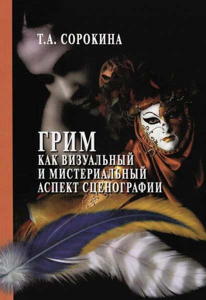 Визуальный аспект: как укороченные шнурки придают изысканность образу