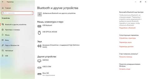 Включение и настройка Bluetooth-колонки