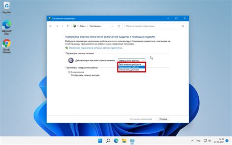 Включение и настройка XPS