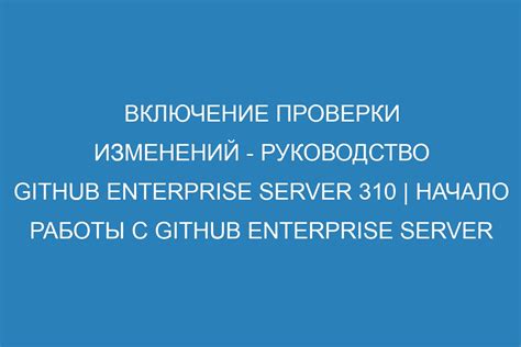 Включение моноблока: начало работы
