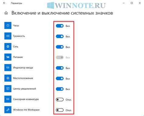 Включение отображения числа сообщений на значке