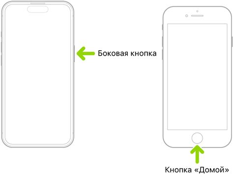 Включение режима Bluetooth на iPhone