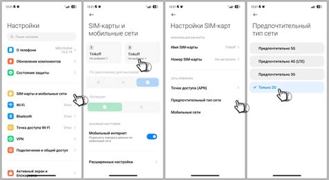 Включение смартфона и переход к настройкам SIM-карты