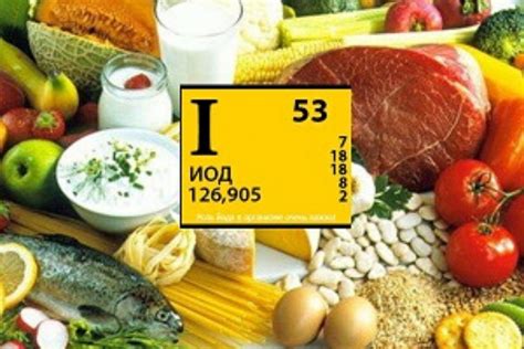 Включите в рацион питания продукты, обогащенные йодом и селеном