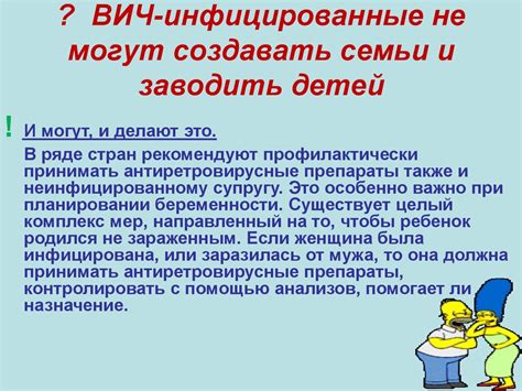 Влияние взаимозависимости на родительскую функцию