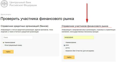 Влияние возврата acq refund на кредитную историю клиента