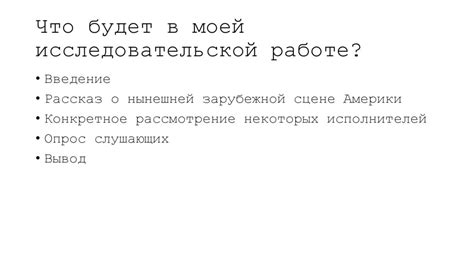 Влияние гениального научного героя на поп-культуру