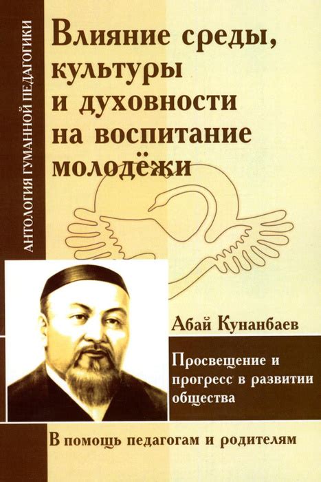 Влияние исследователей на прогресс науки и развитие общества