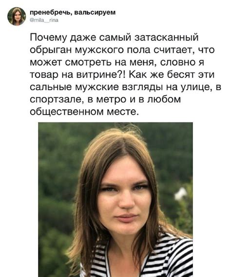 Влияние мужского мнения на женщину: почему его взгляды имеют значение