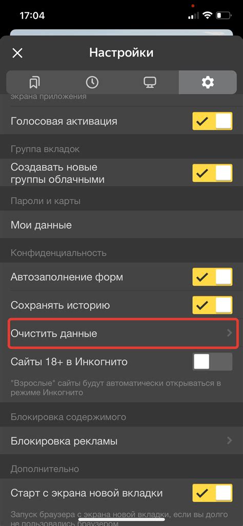 Влияние накопления кэша на работу мобильного устройства