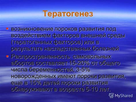 Влияние наследственных факторов на возникновение образований в носу