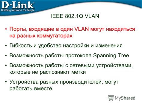 Влияние отключения протокола Spanning Tree на работу сети и устройств Huawei