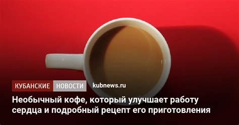 Влияние отложений на работу аппарата для приготовления кофе