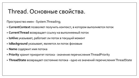 Влияние параллельного выполнения задач на результативность и эффективность операций