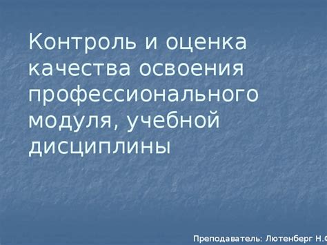 Влияние повышенной тревожности на качество жизни