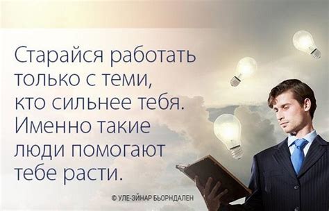 Влияние поездки на триумф и карьеру: ключевые факторы вторжения в место прибытия