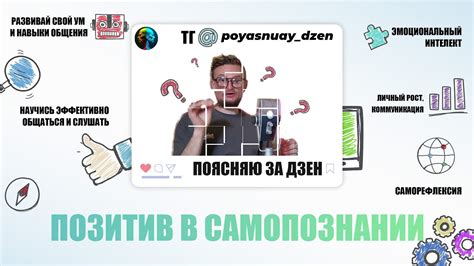 Влияние позитивного мышления на приток средств