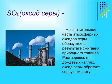 Влияние превышения количества воздуха на выбросы оксидов азота и прочих веществ