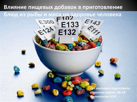 Влияние продуктов из рыбы, добавок и грязи на аромат в автомобиле