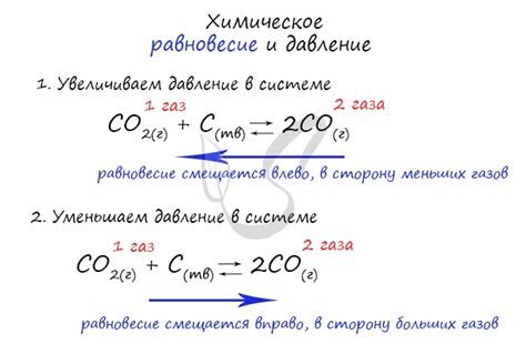 Влияние психологических состояний на равновесие